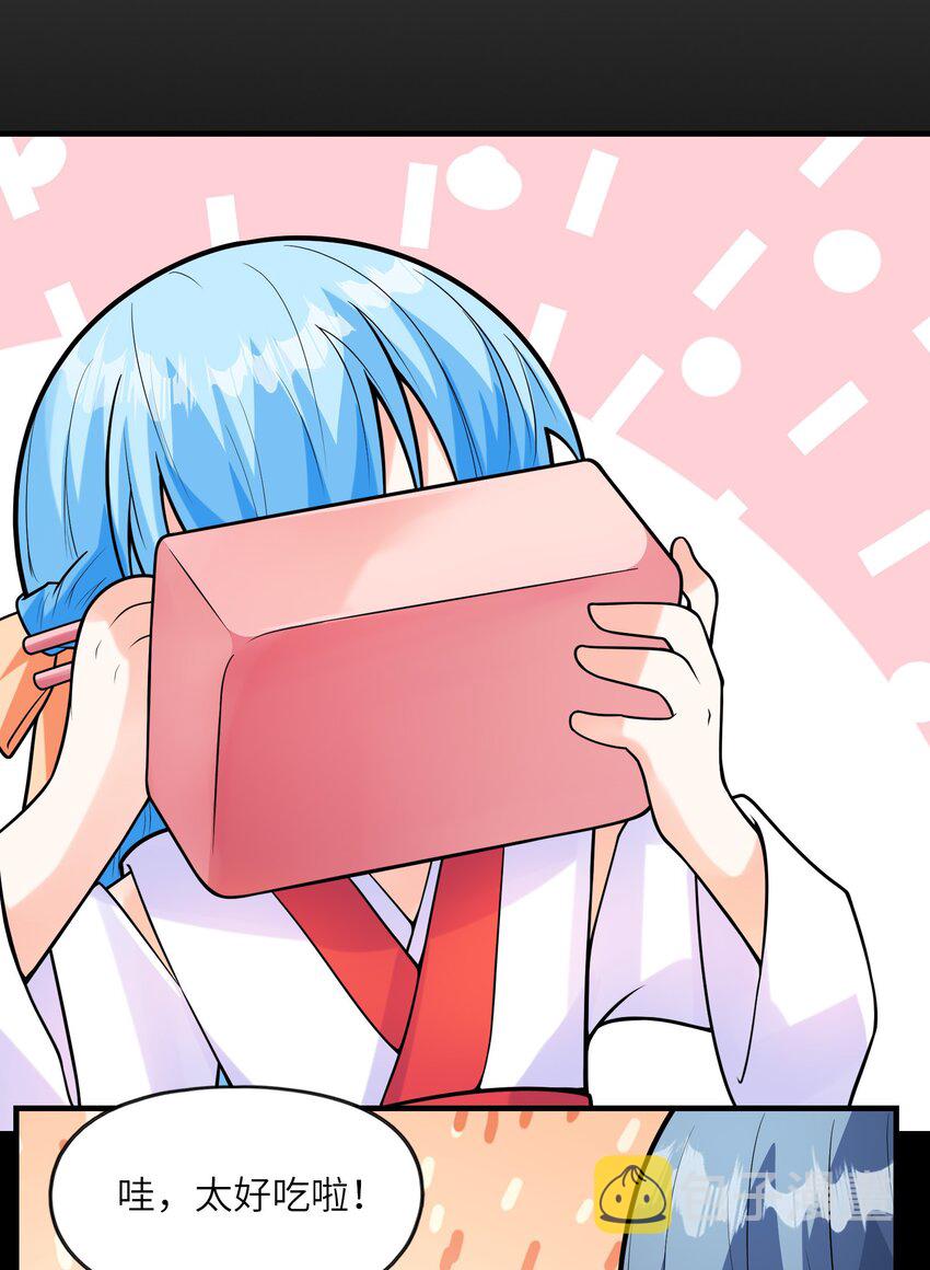 034重伤的亚矢39