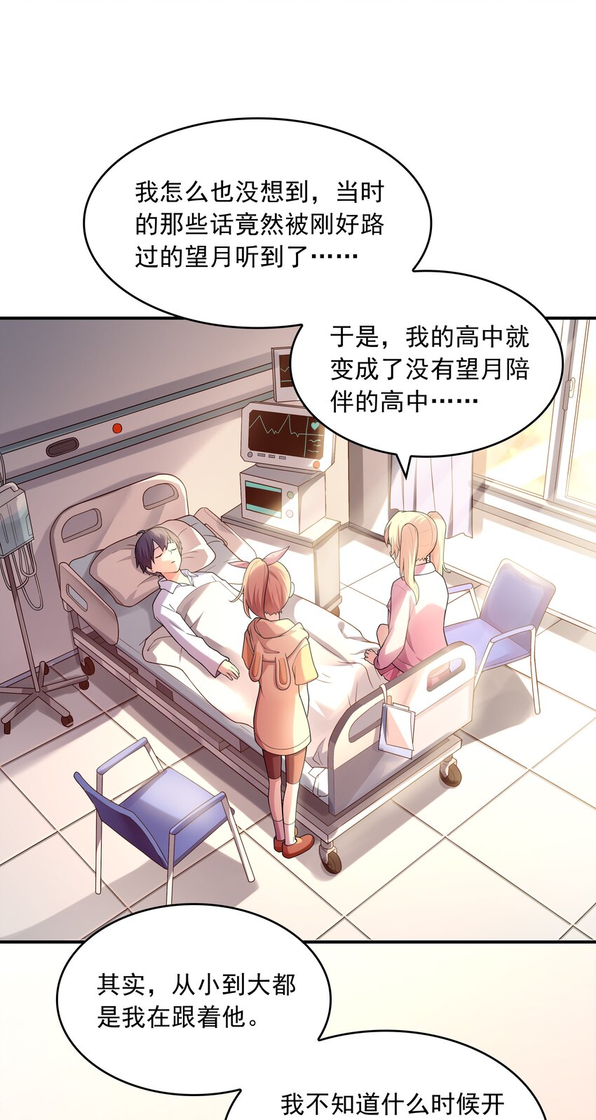019玩命的初吻掠夺2