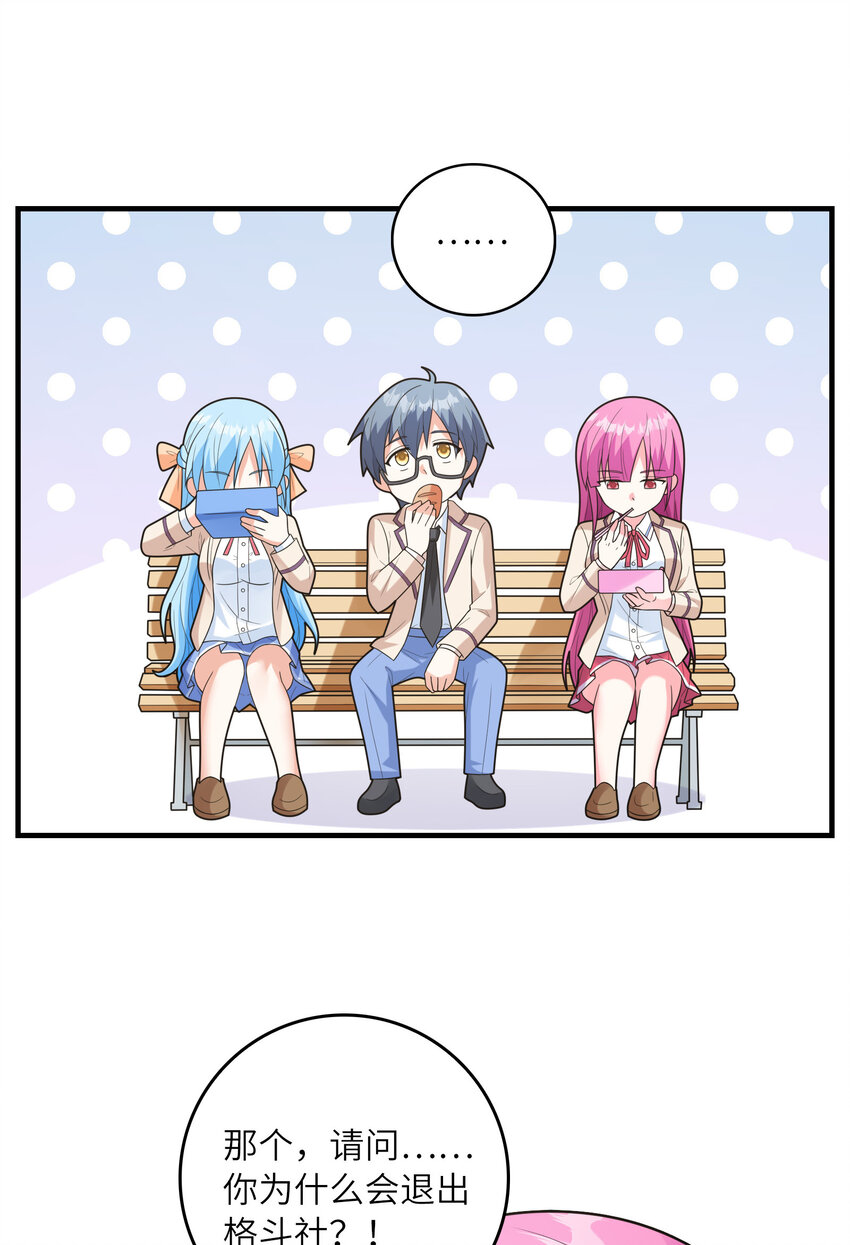 048 送克琉尔入学34