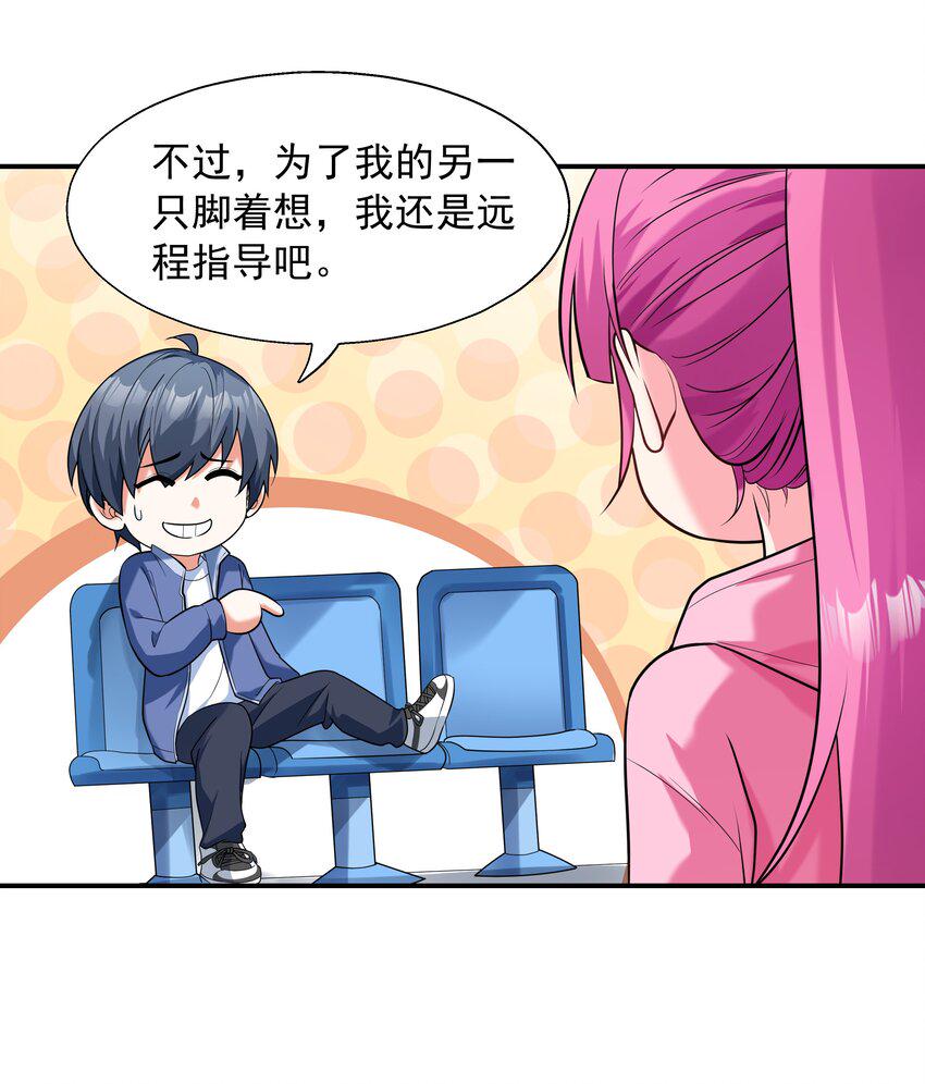 004 约会47