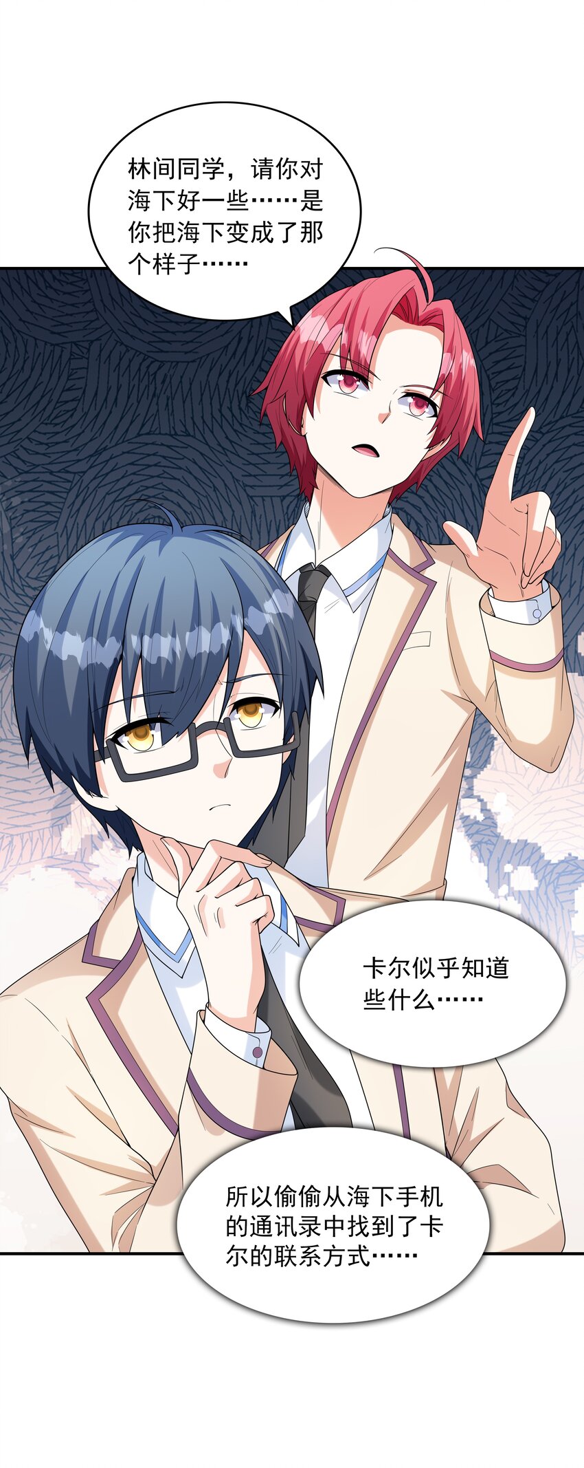 021忘记我吧！5