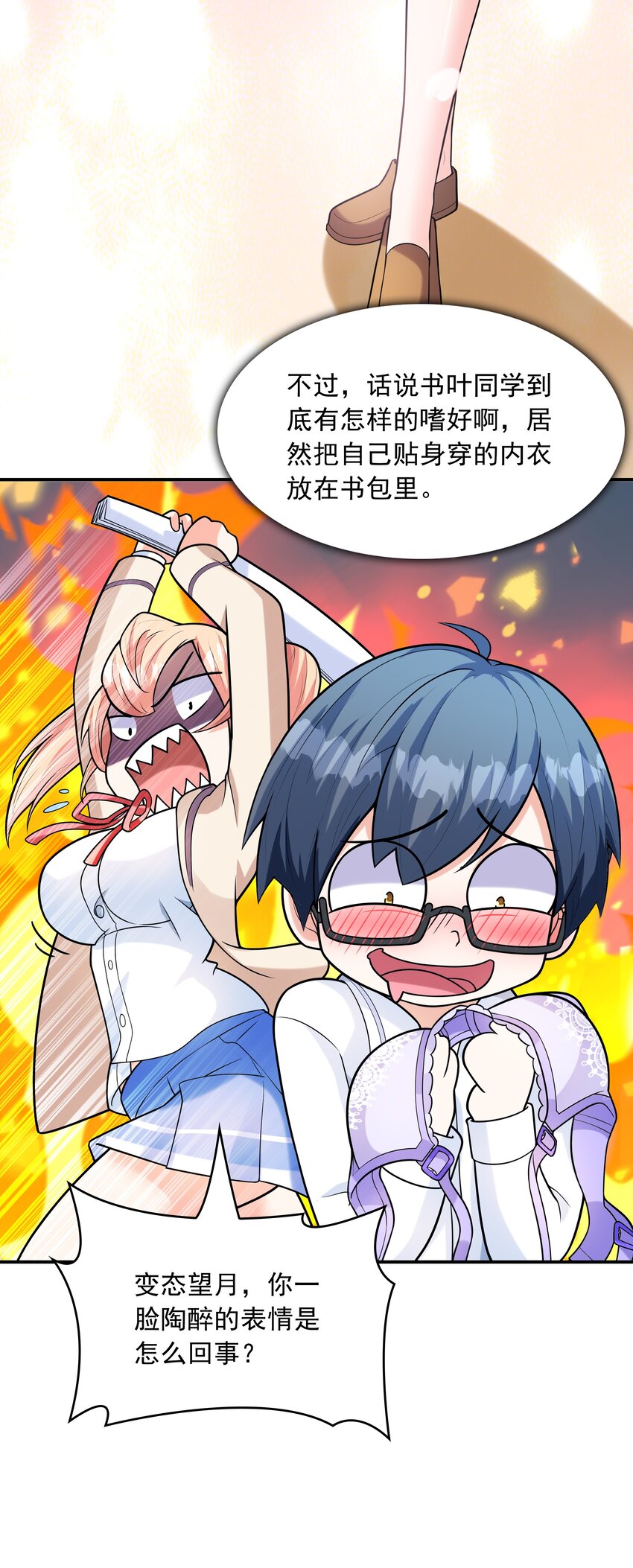 023书包内的内衣12