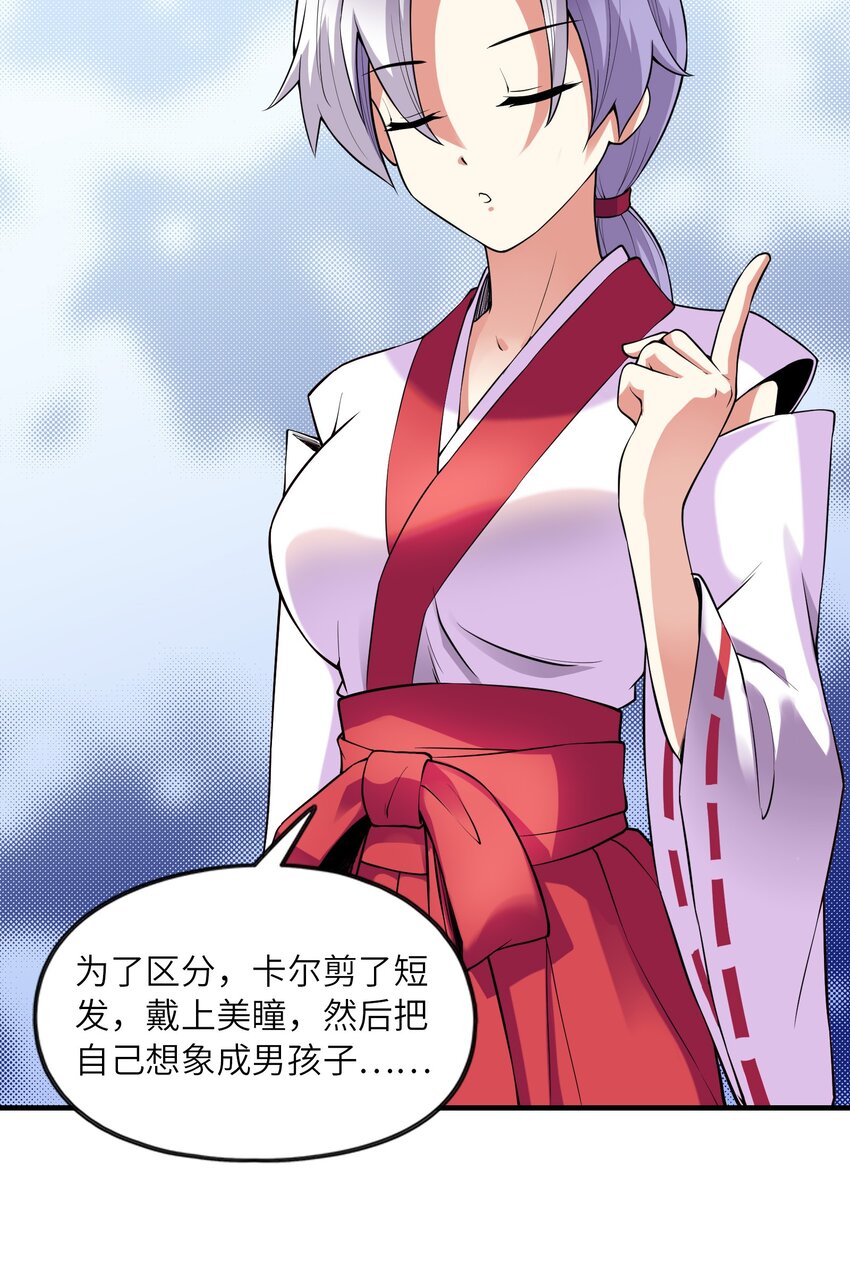 033神社祈福物13
