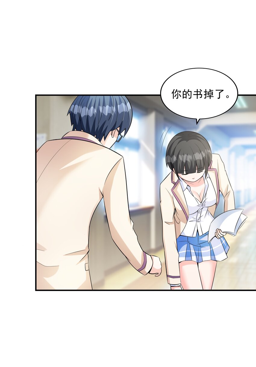 021忘记我吧！54