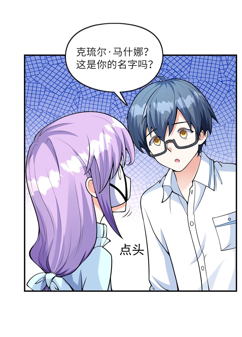 026神秘萝莉52