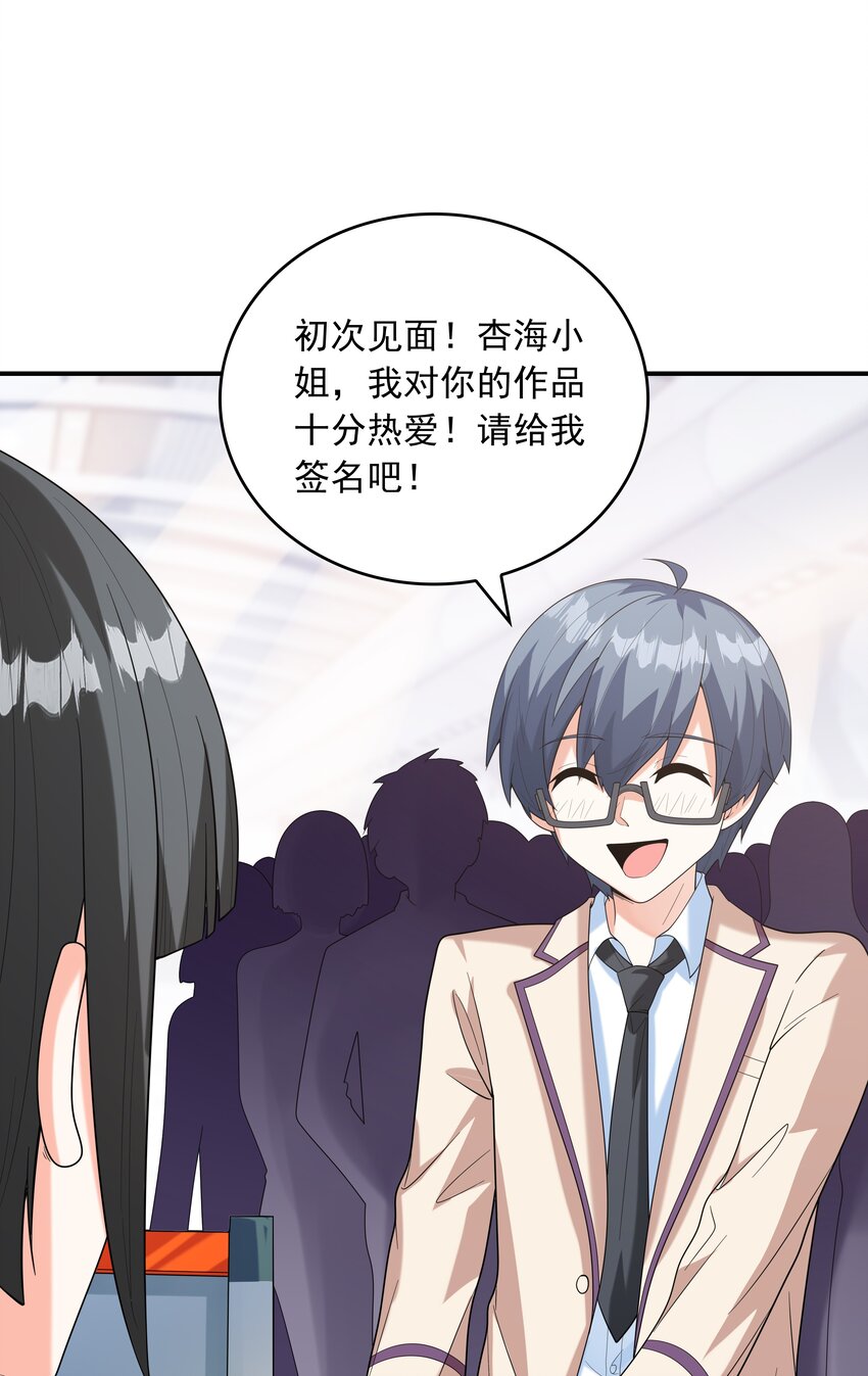 023书包内的内衣59