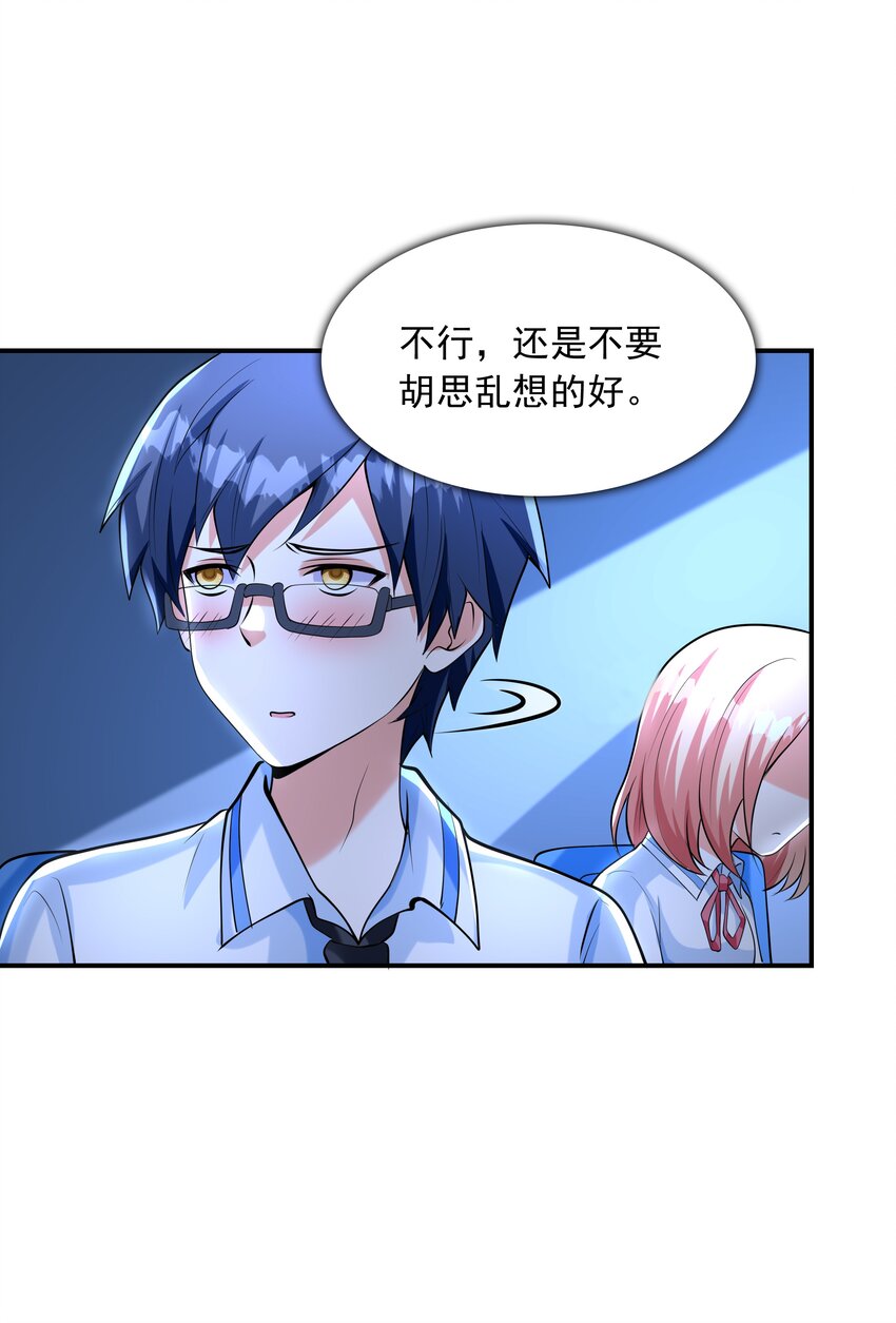 013 趴在腿上睡着了42