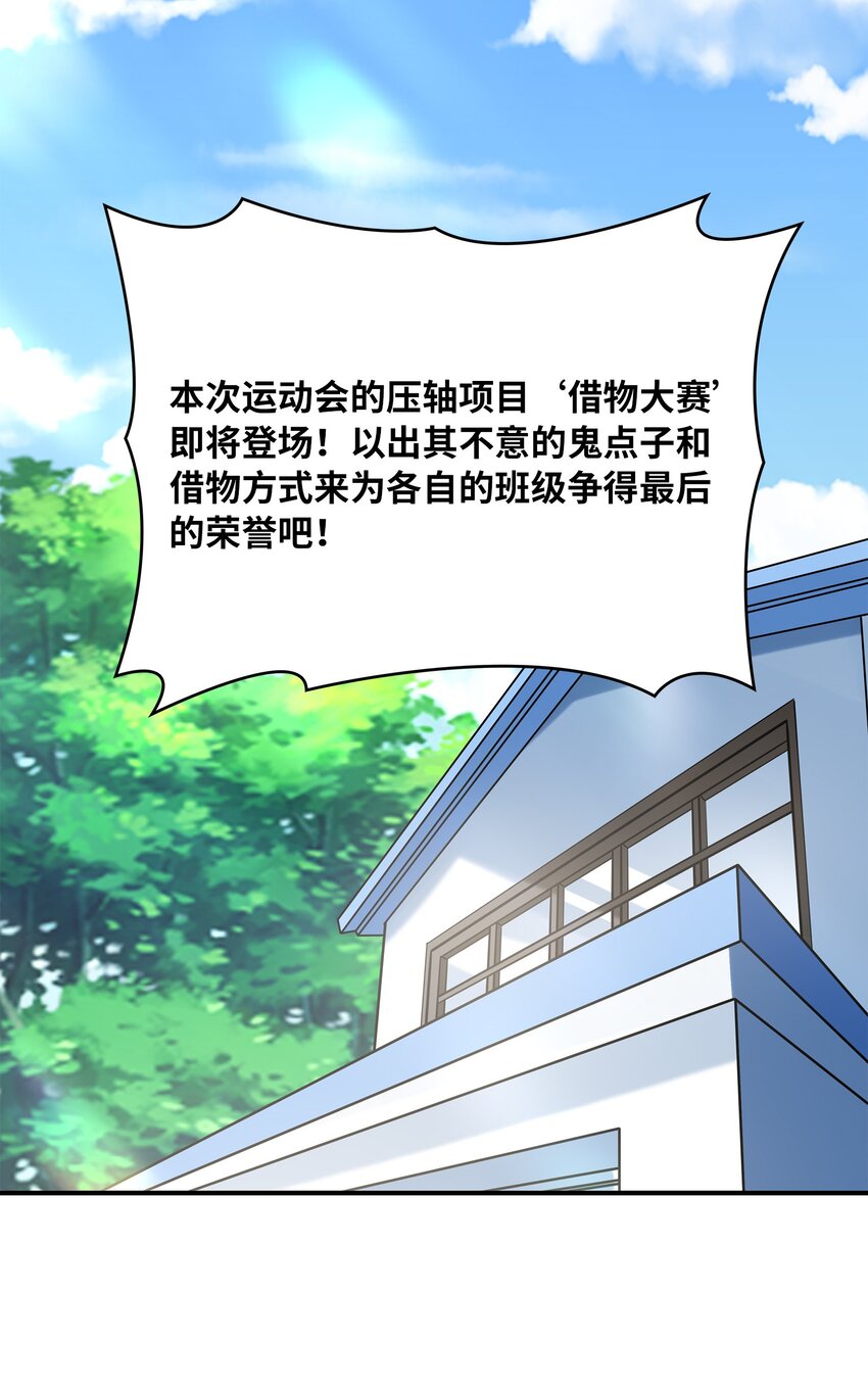 028借物大赛19