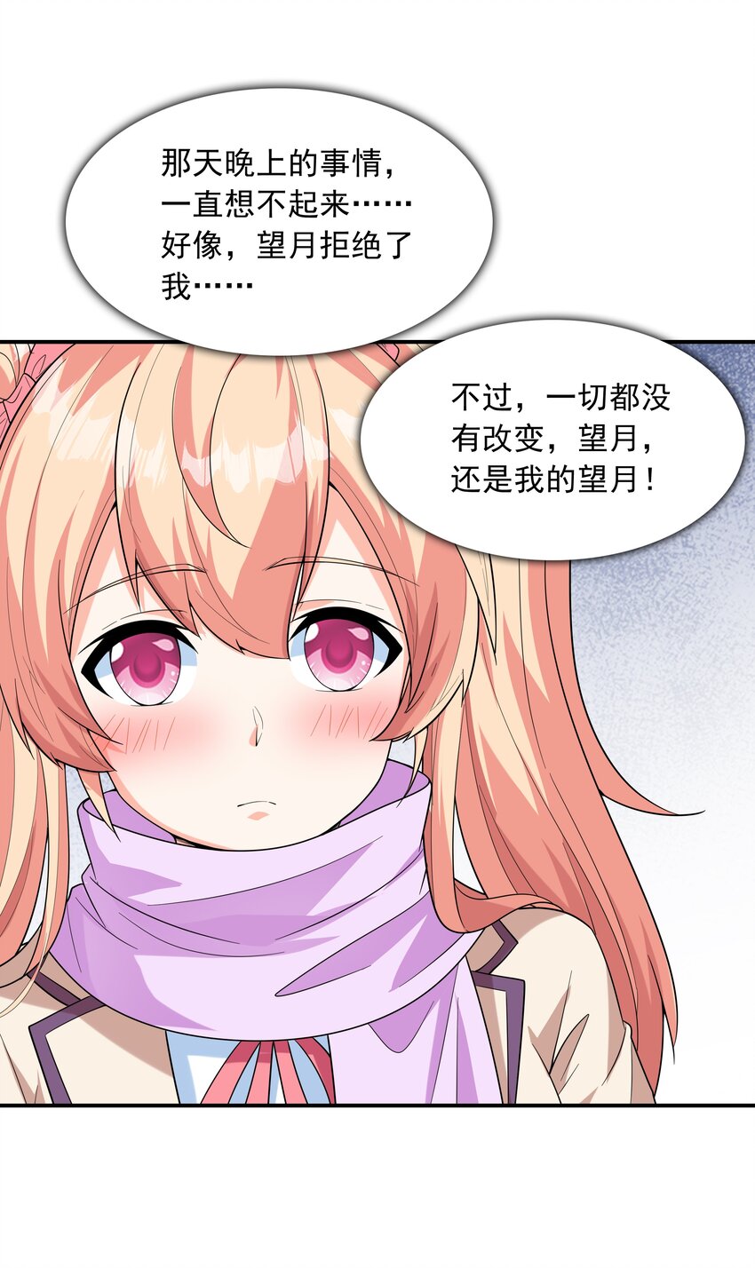 023书包内的内衣33