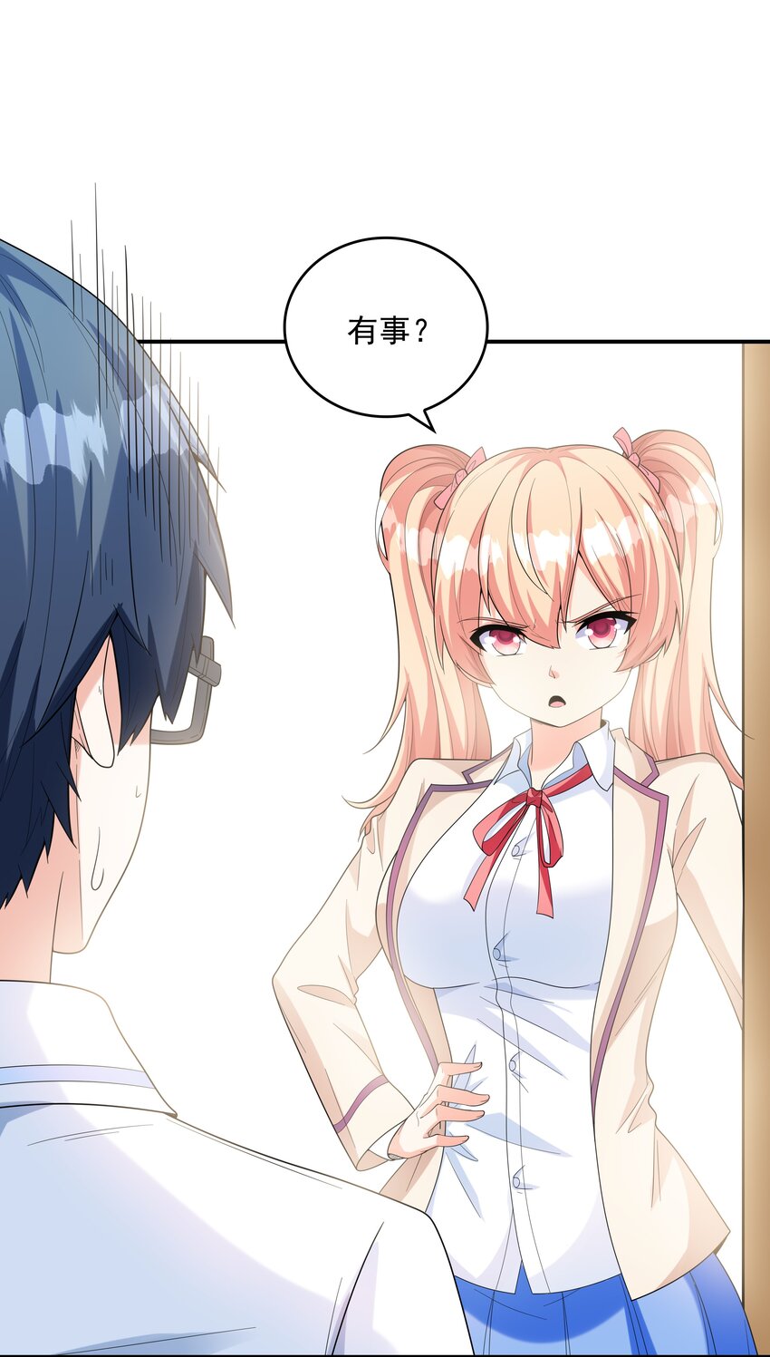 023书包内的内衣23
