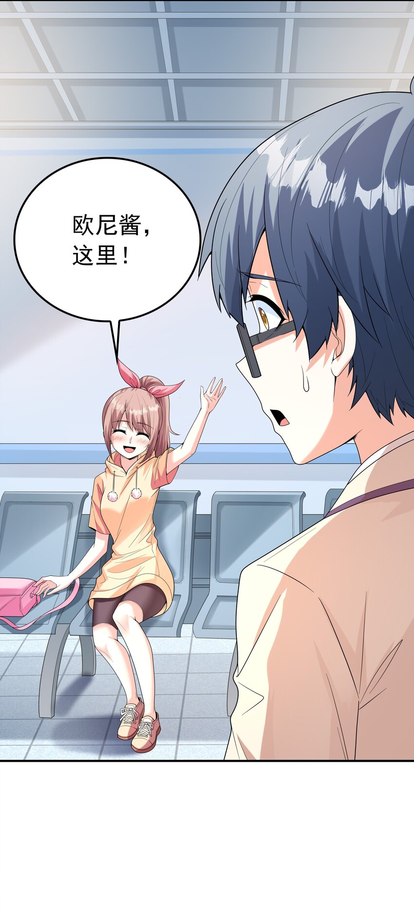 024奇葩土著少女15