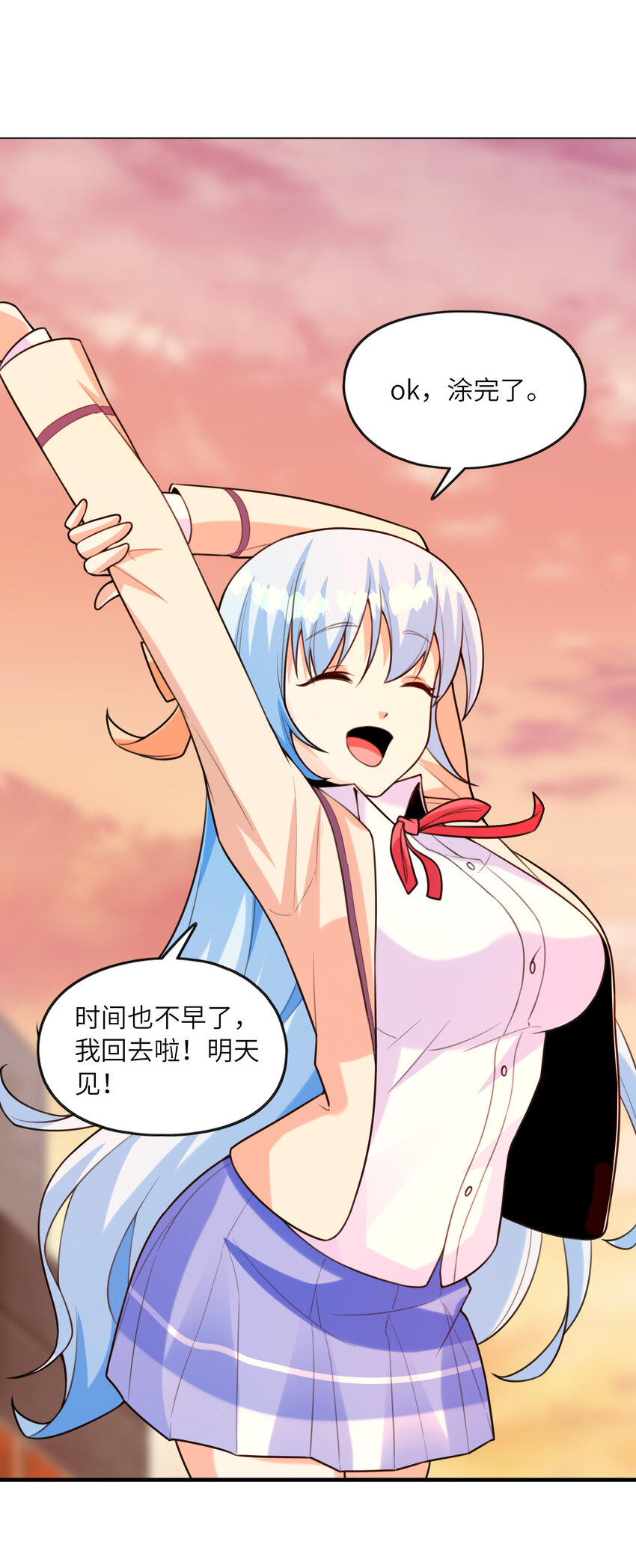 041 结婚的美梦7