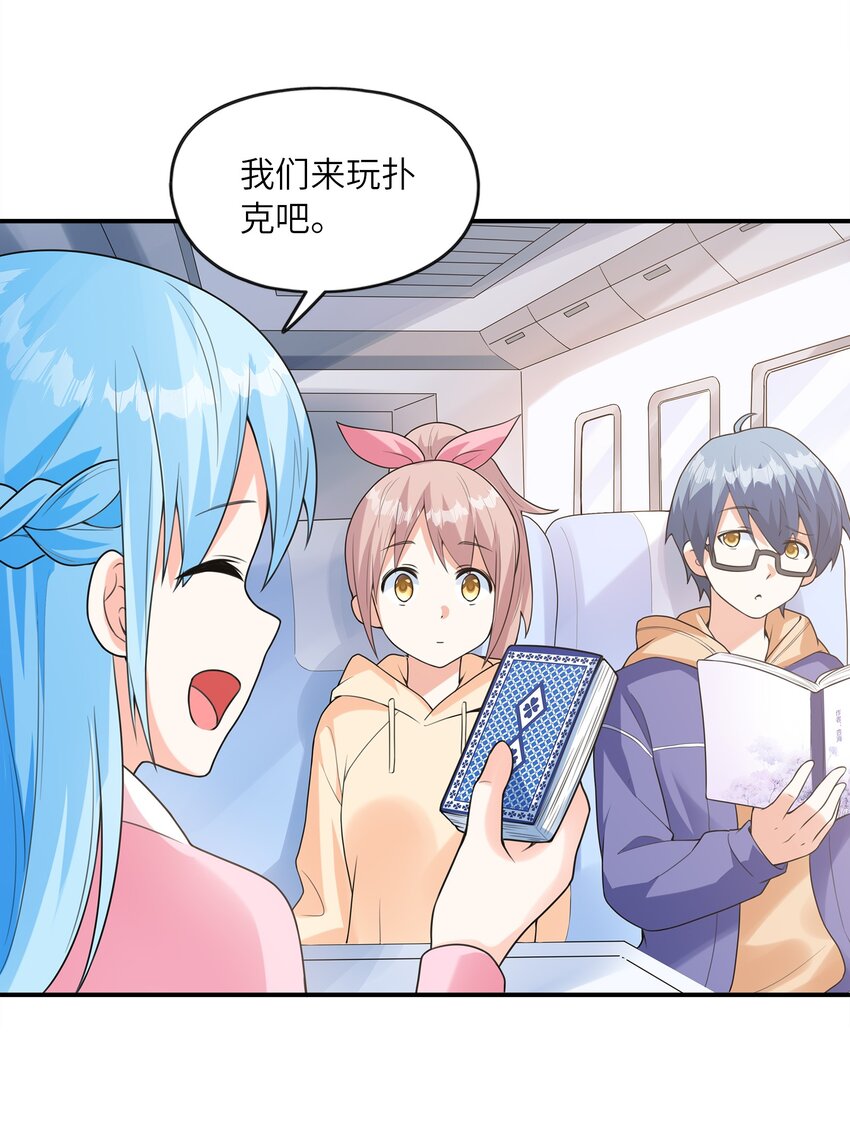 030一起回老家？26