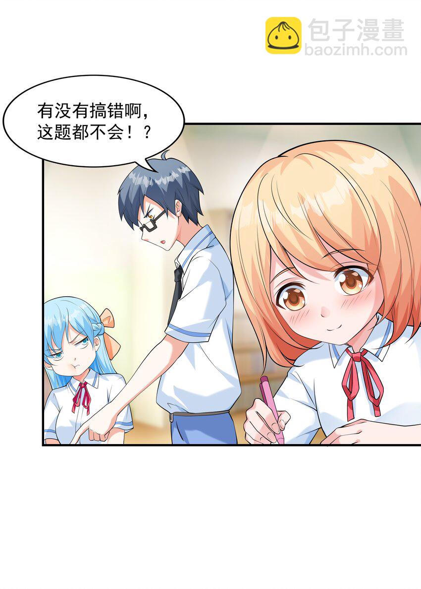 012 被撩到了37