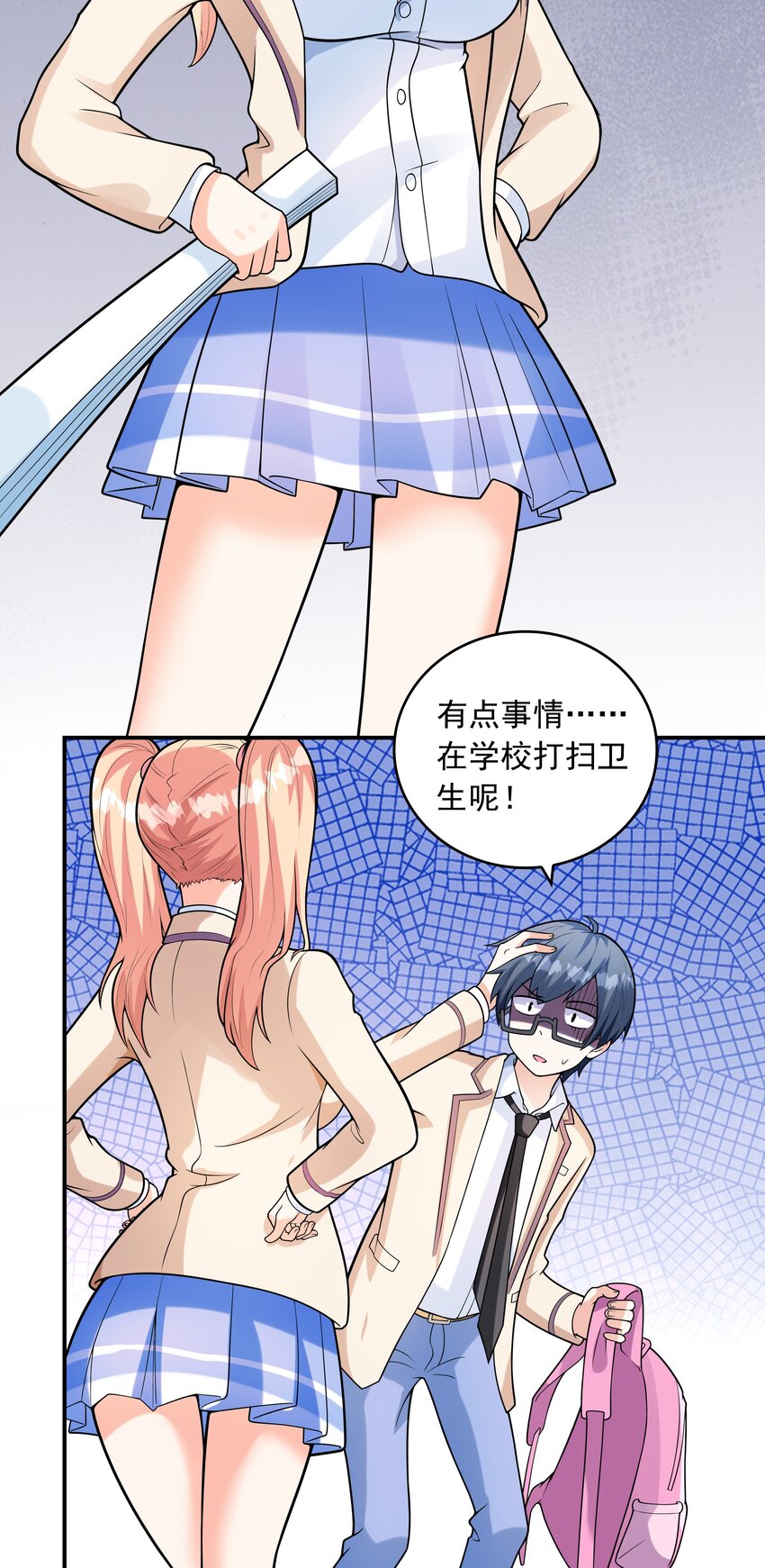 023书包内的内衣2