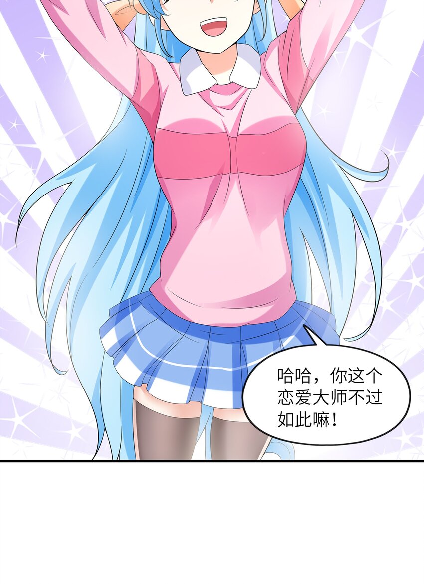 030一起回老家？54