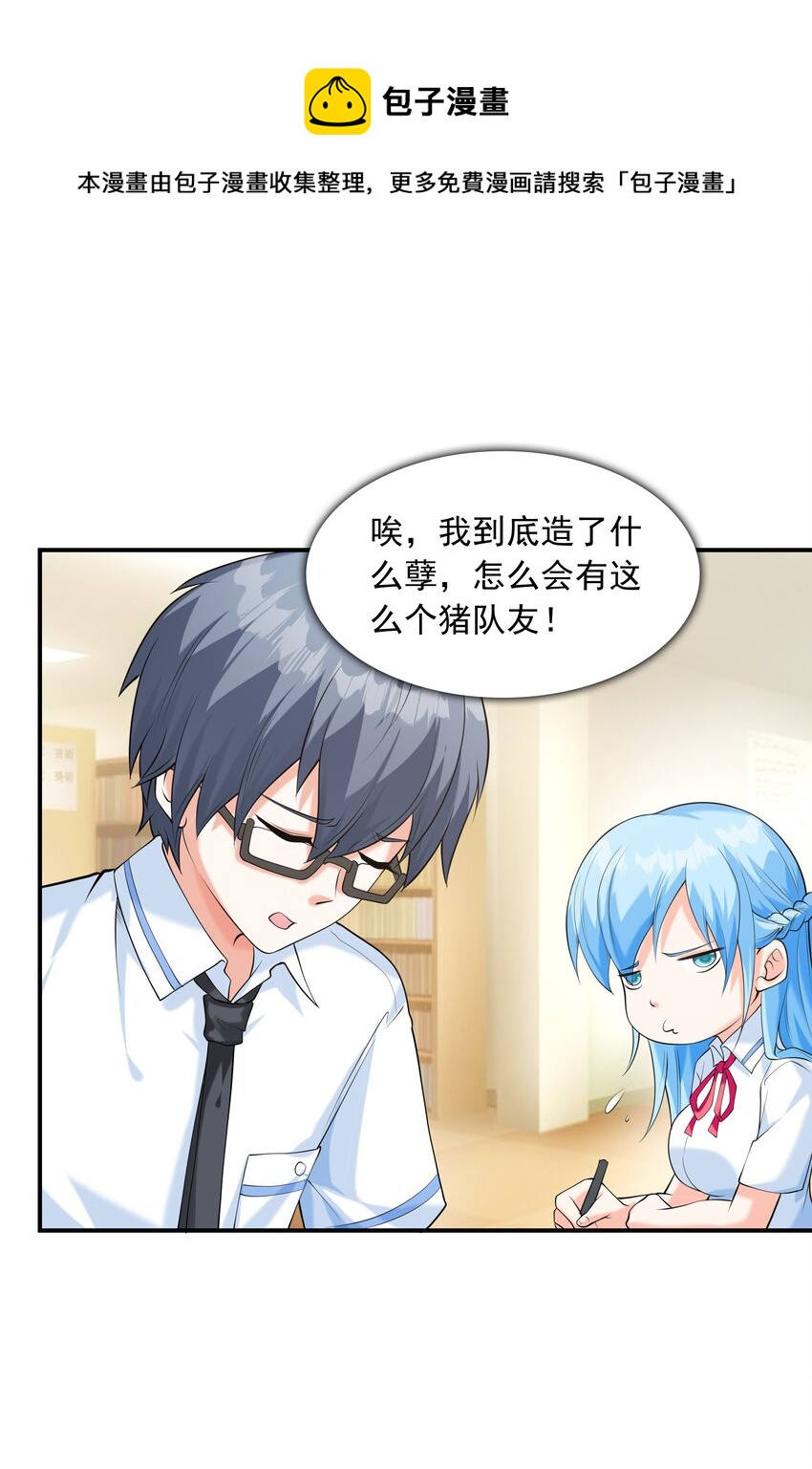 012 被撩到了32