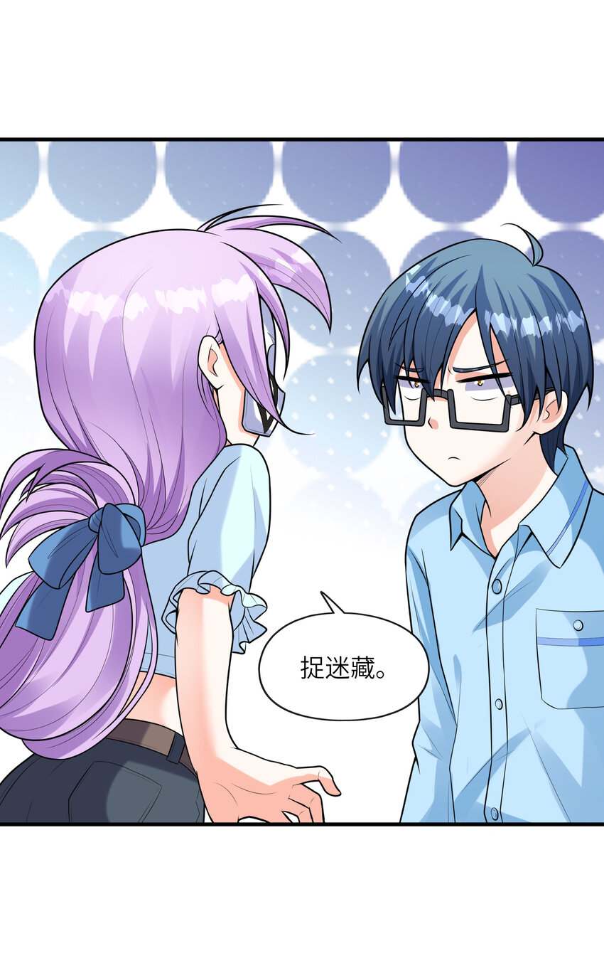 037 萌宠克琉尔46
