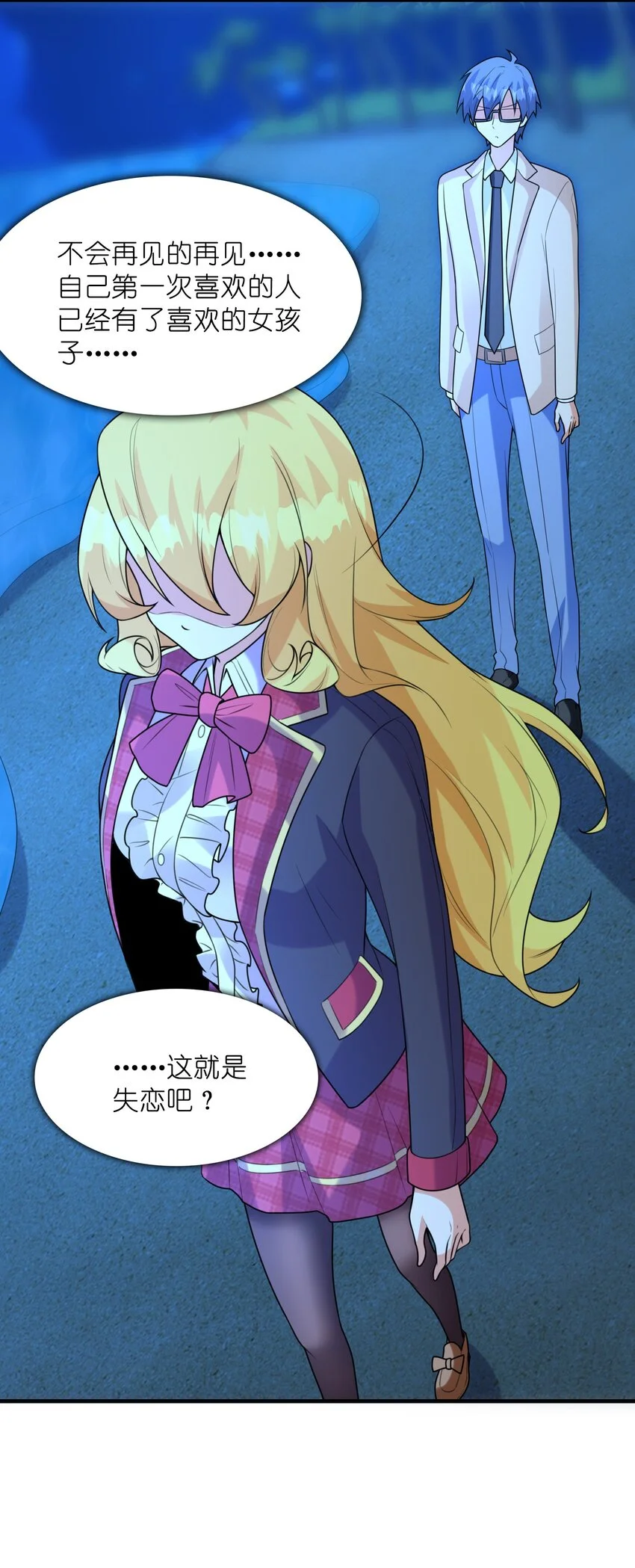 052 离别13