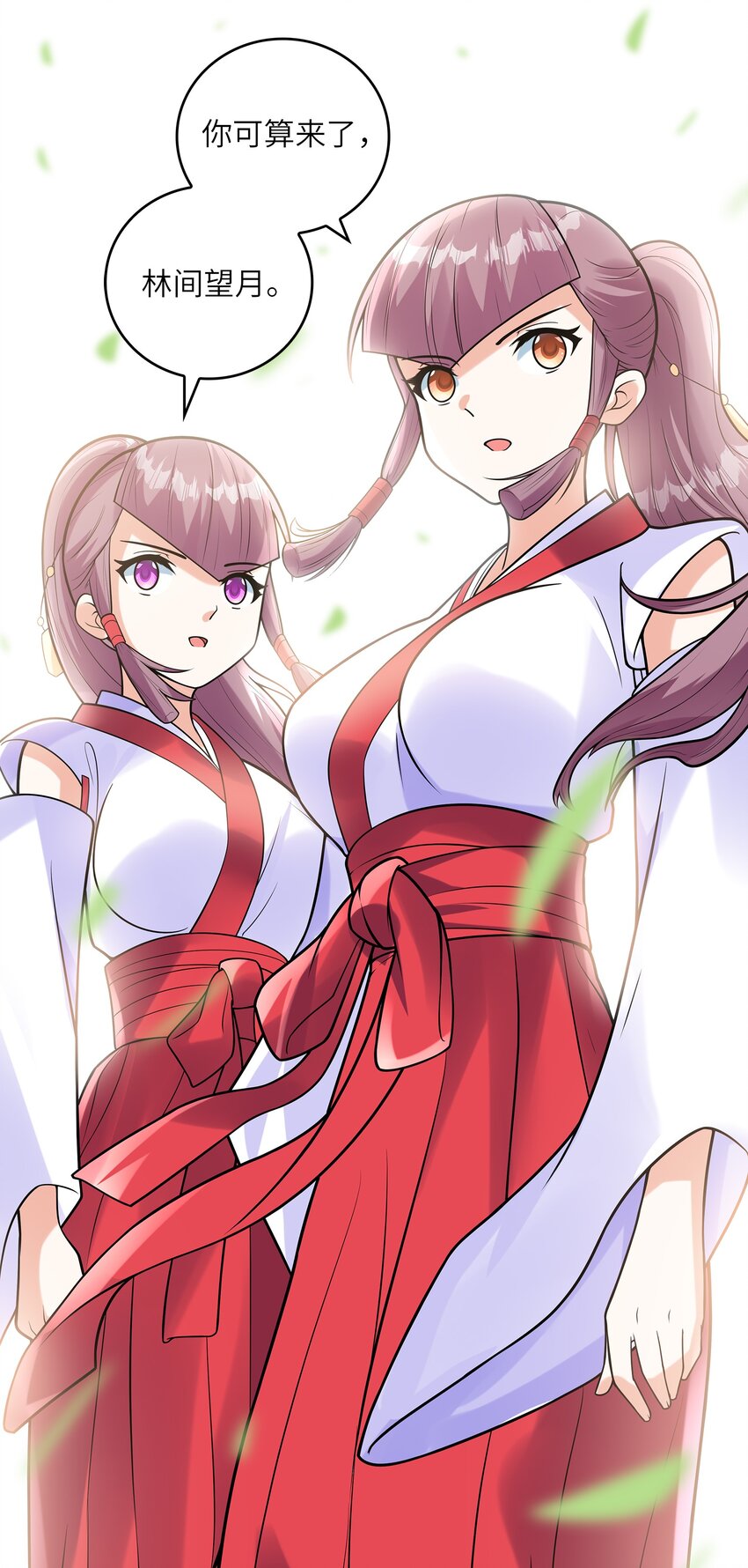 031真尤和亚矢54