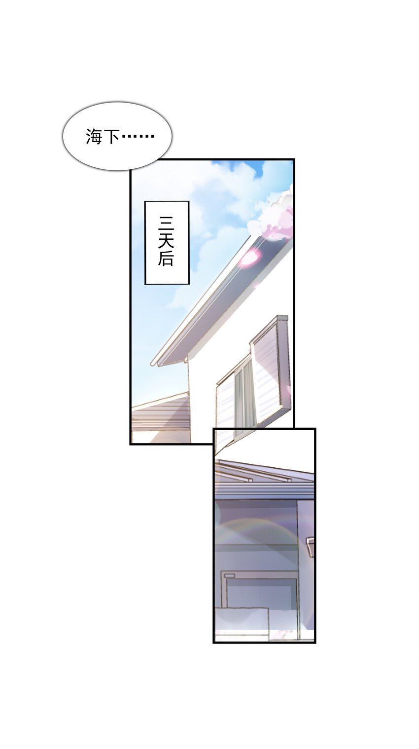 021忘记我吧！45