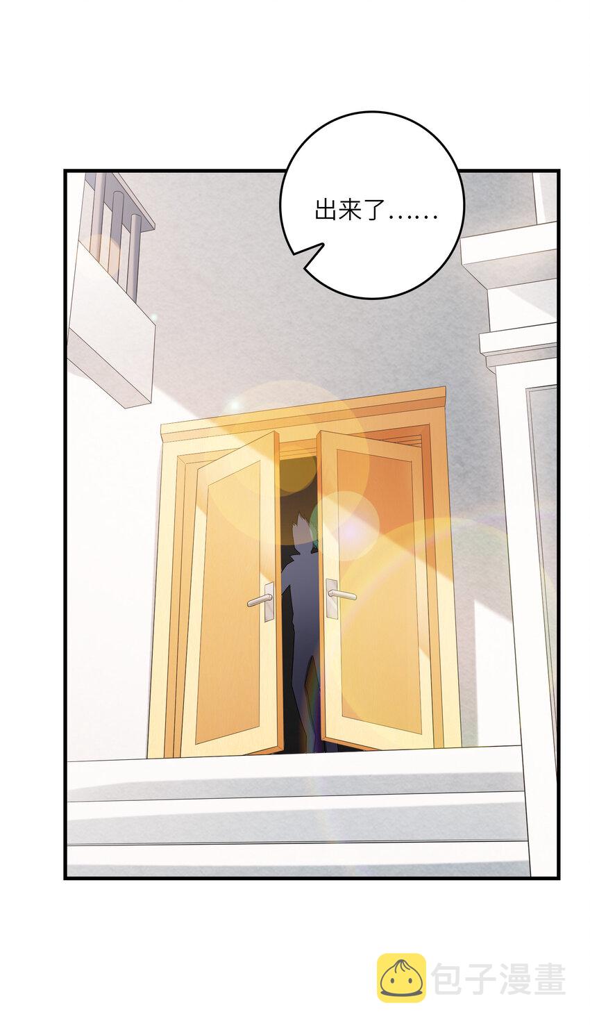 047 帮你泡汉子13