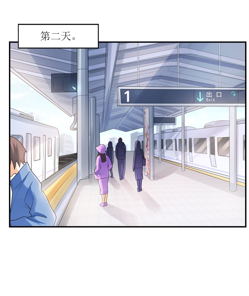 030一起回老家？15