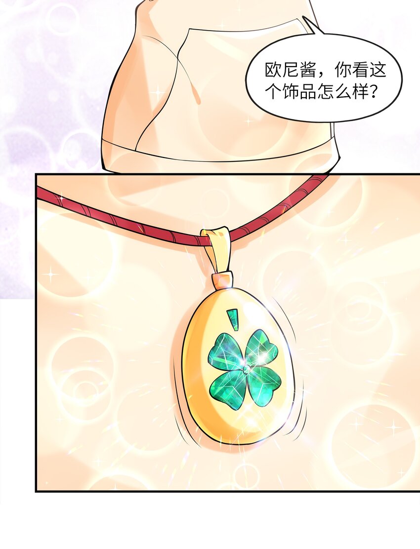 031真尤和亚矢41