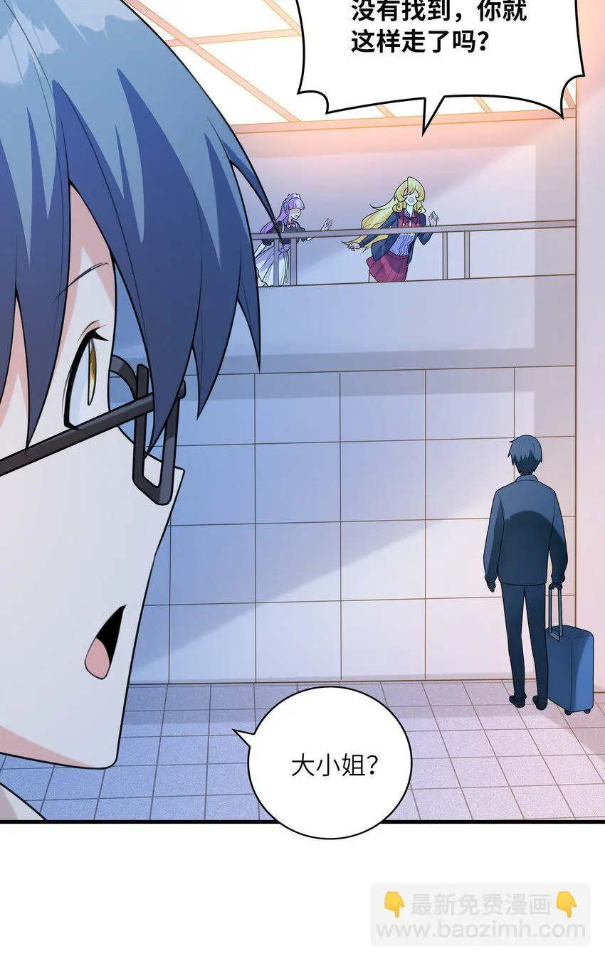 052 离别24