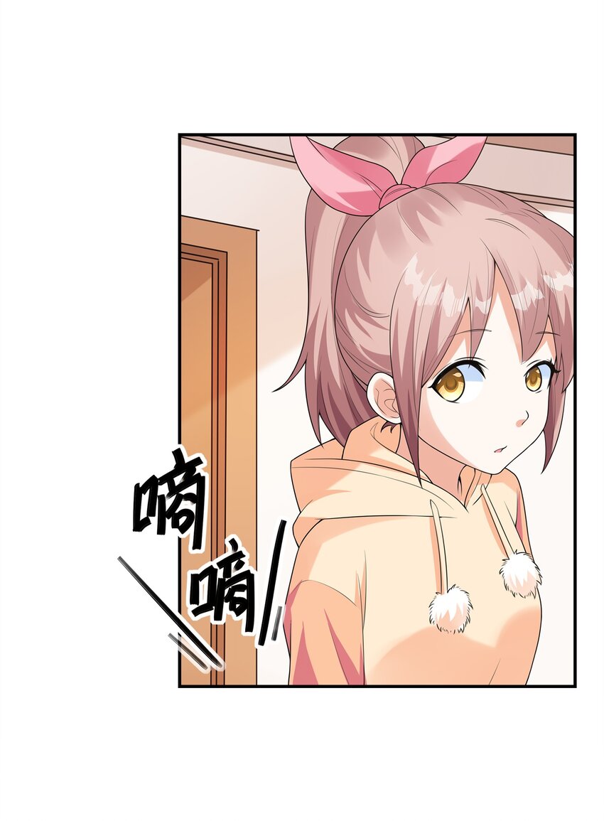 030一起回老家？3