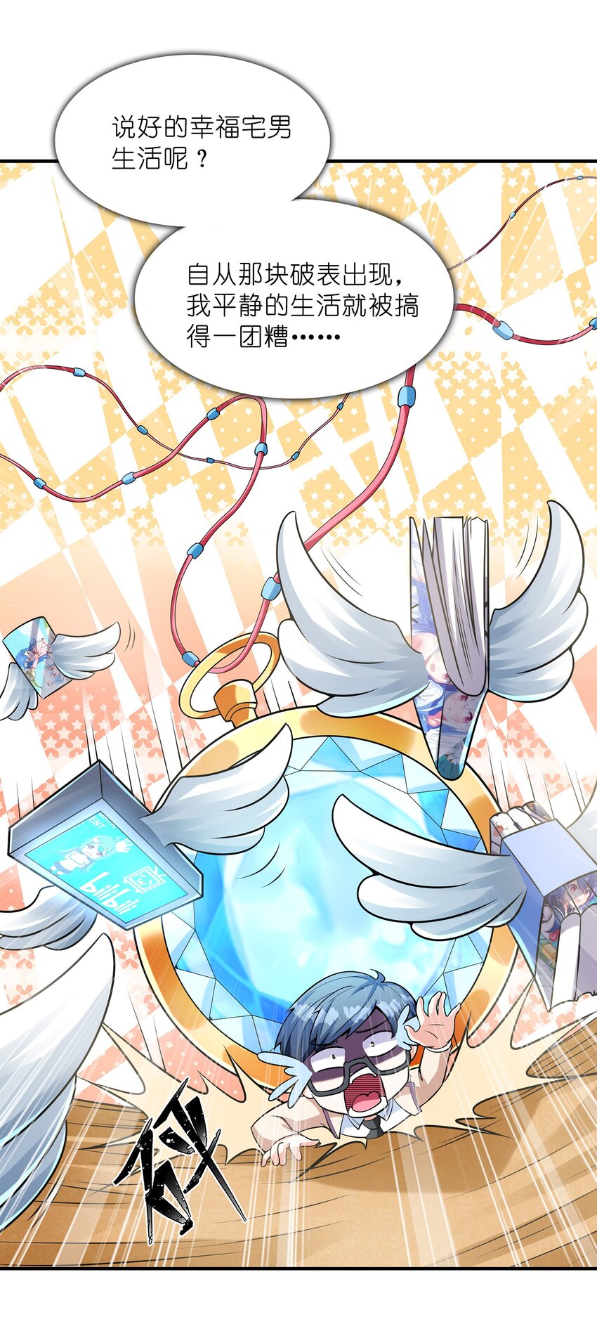 025第一次H作战计划34