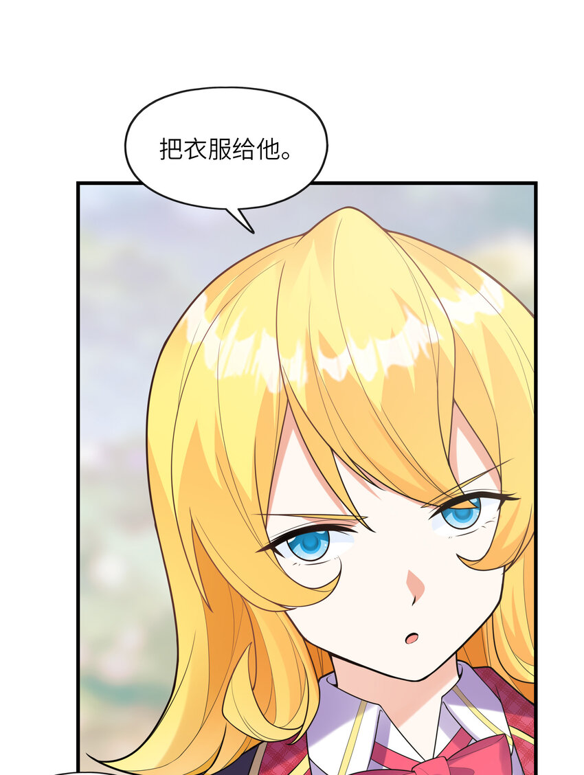 040 你是我的仆人36