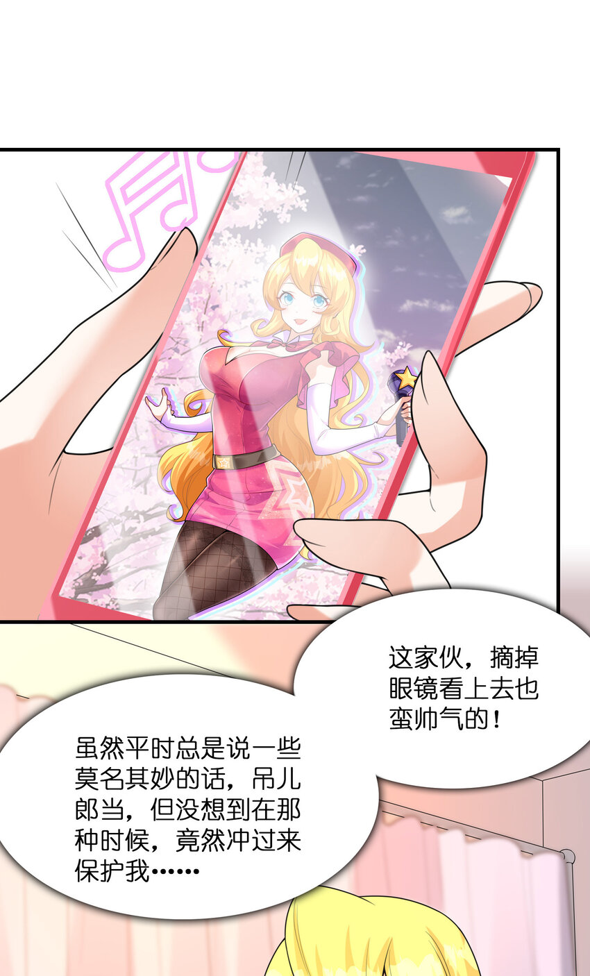 050 受伤住院10