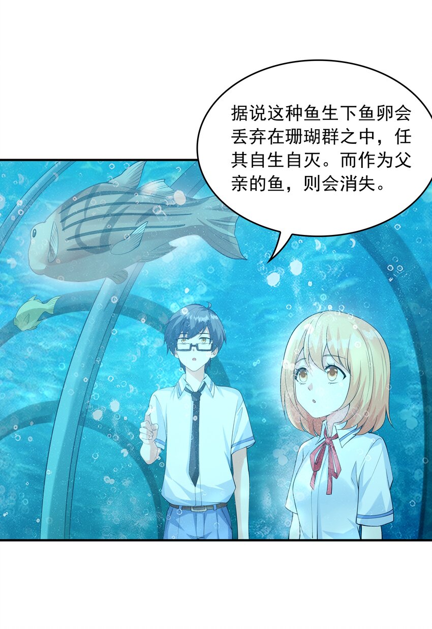 013 趴在腿上睡着了18