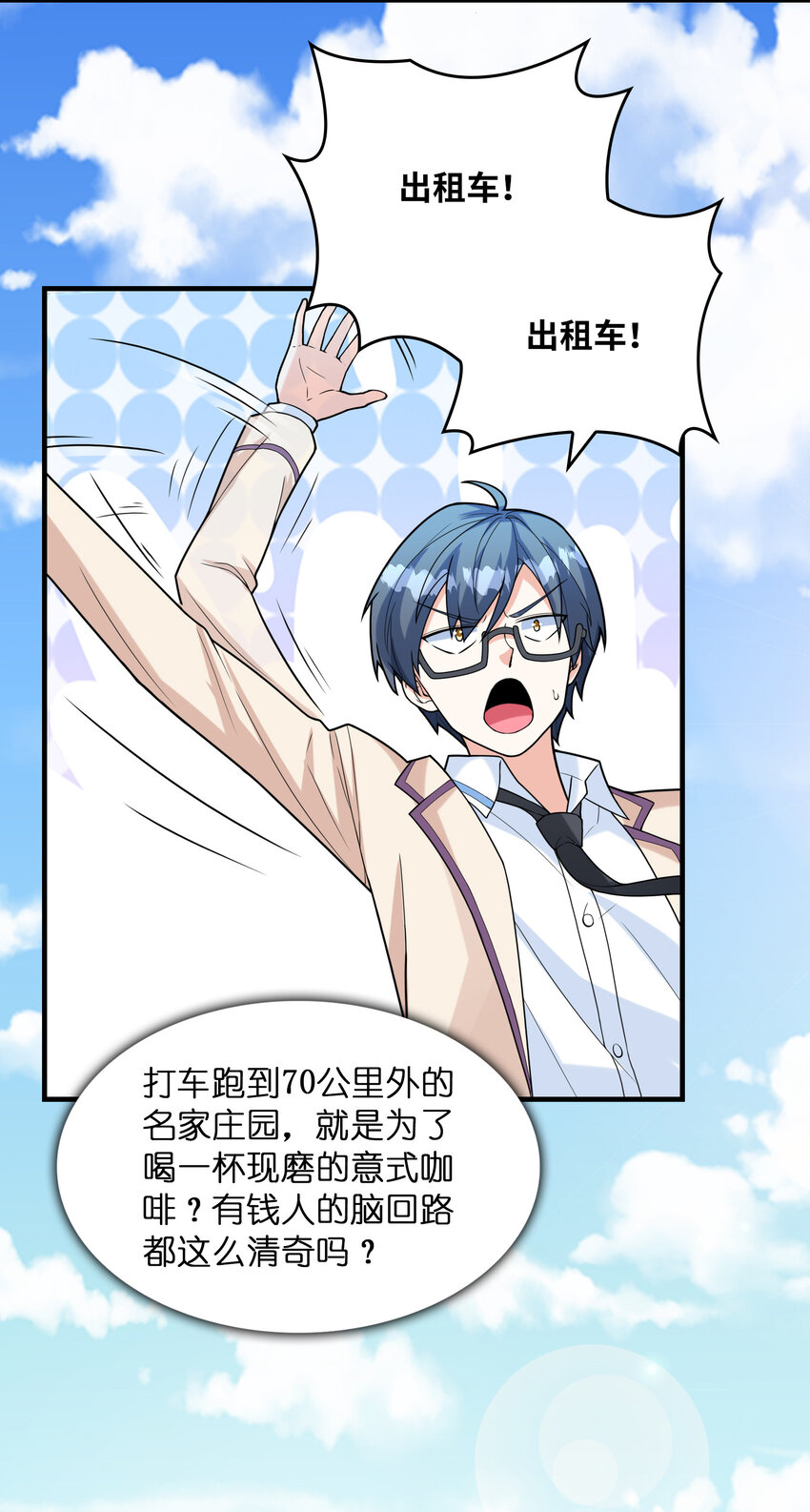 040 你是我的仆人23