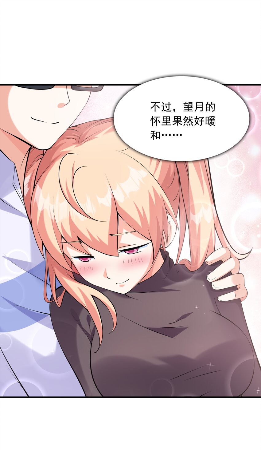 016贴心男友27