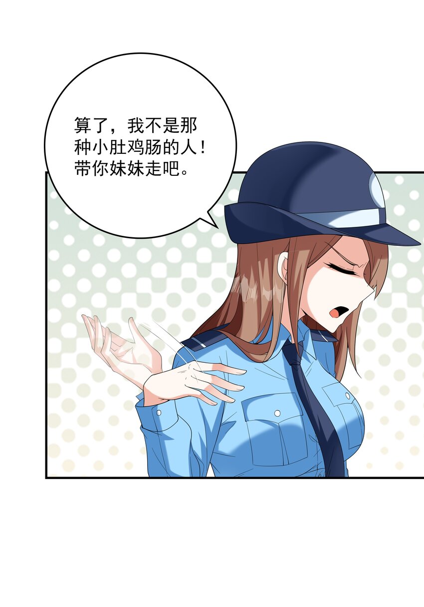 024奇葩土著少女26