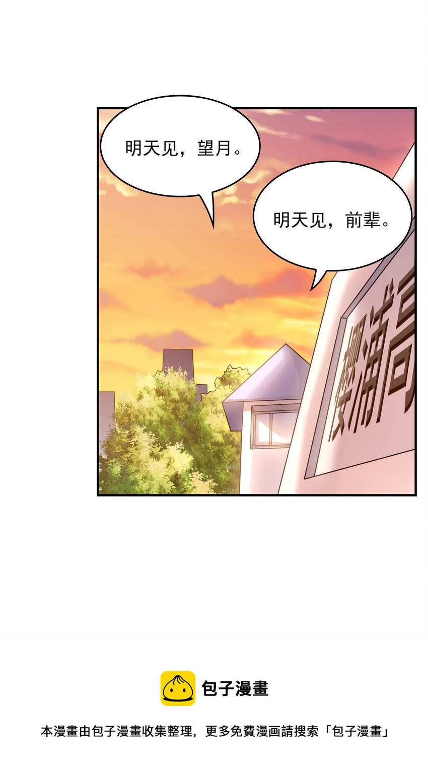 012 被撩到了44