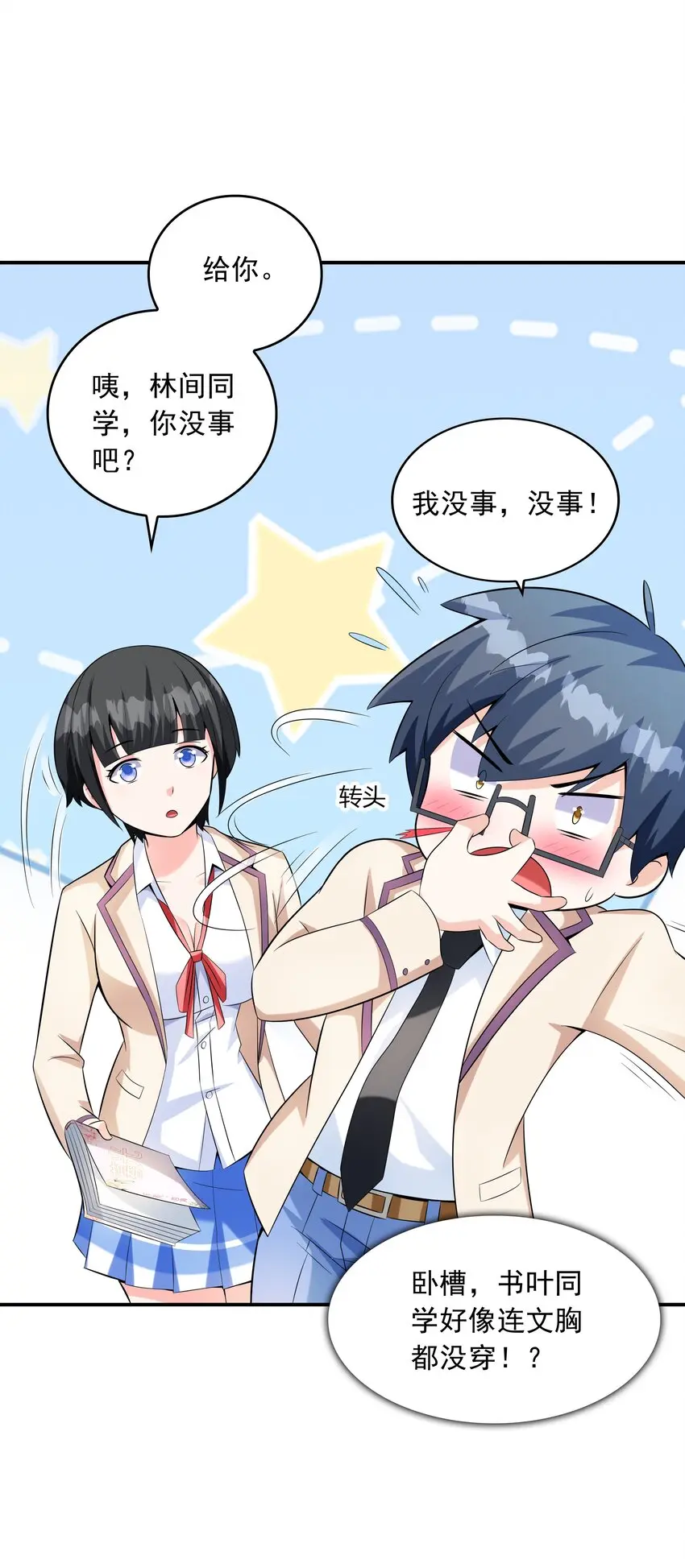 021忘记我吧！58