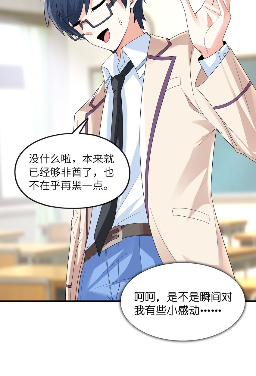 027二人三足10