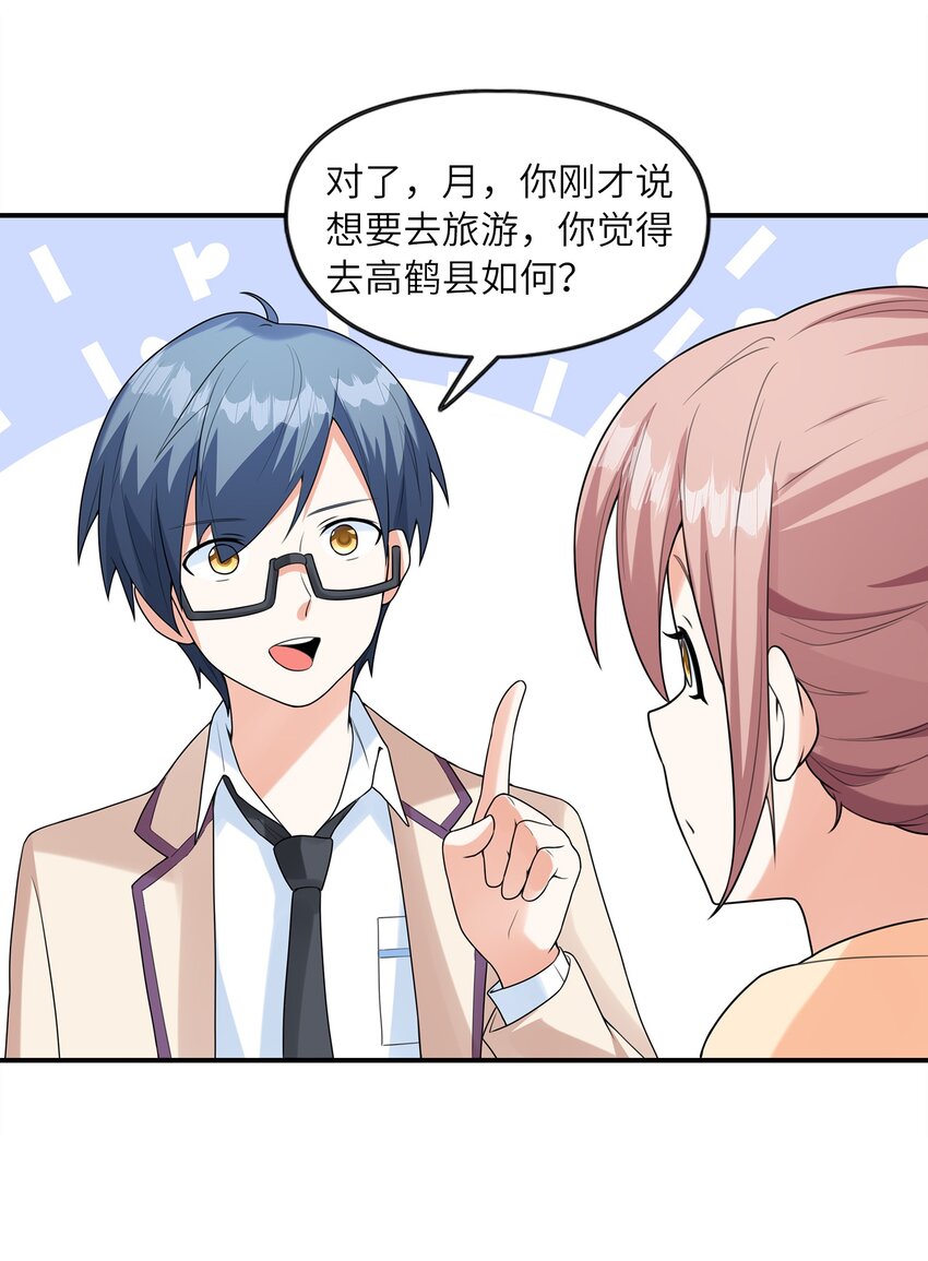030一起回老家？12