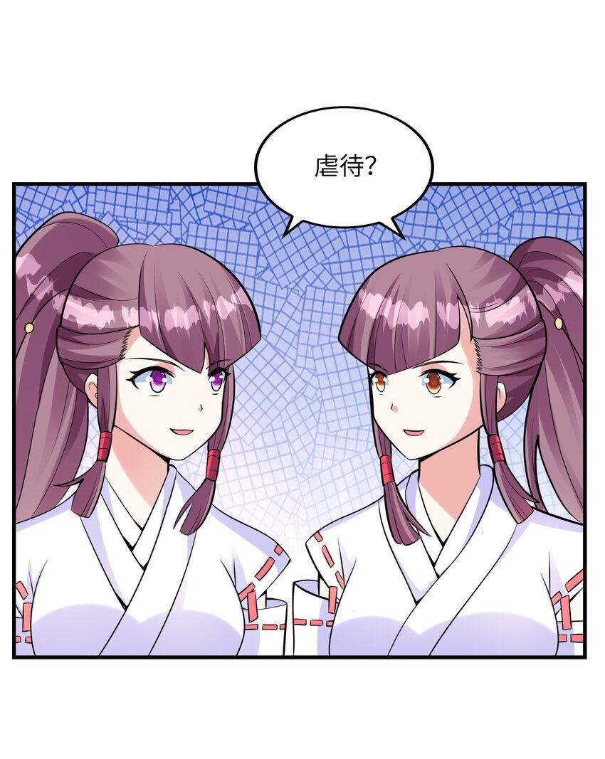 032克琉尔和巫女4