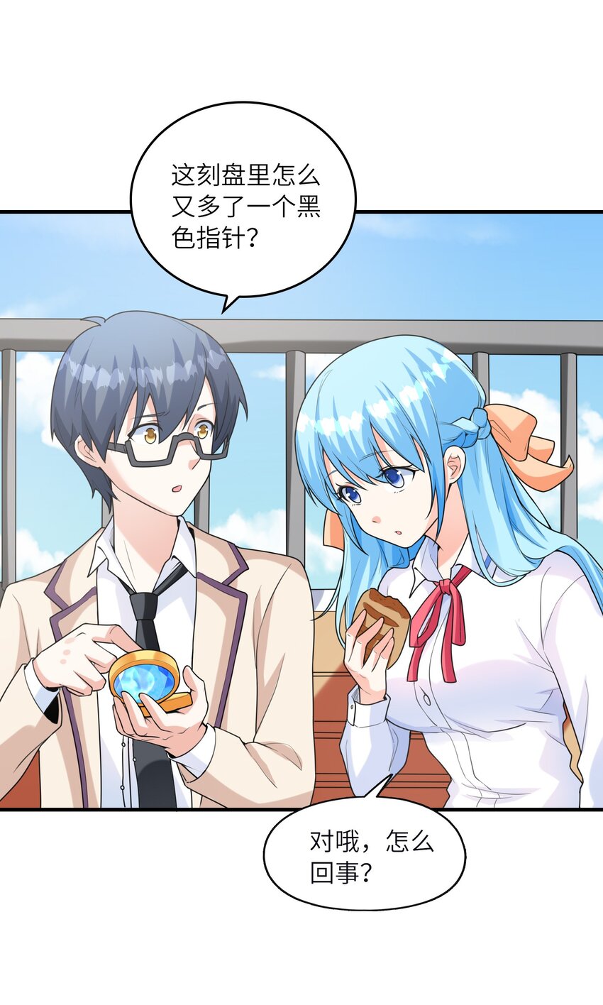 036克琉尔归来21