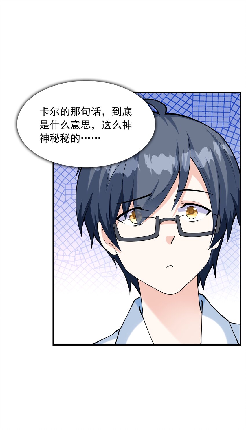 020反常的海下16