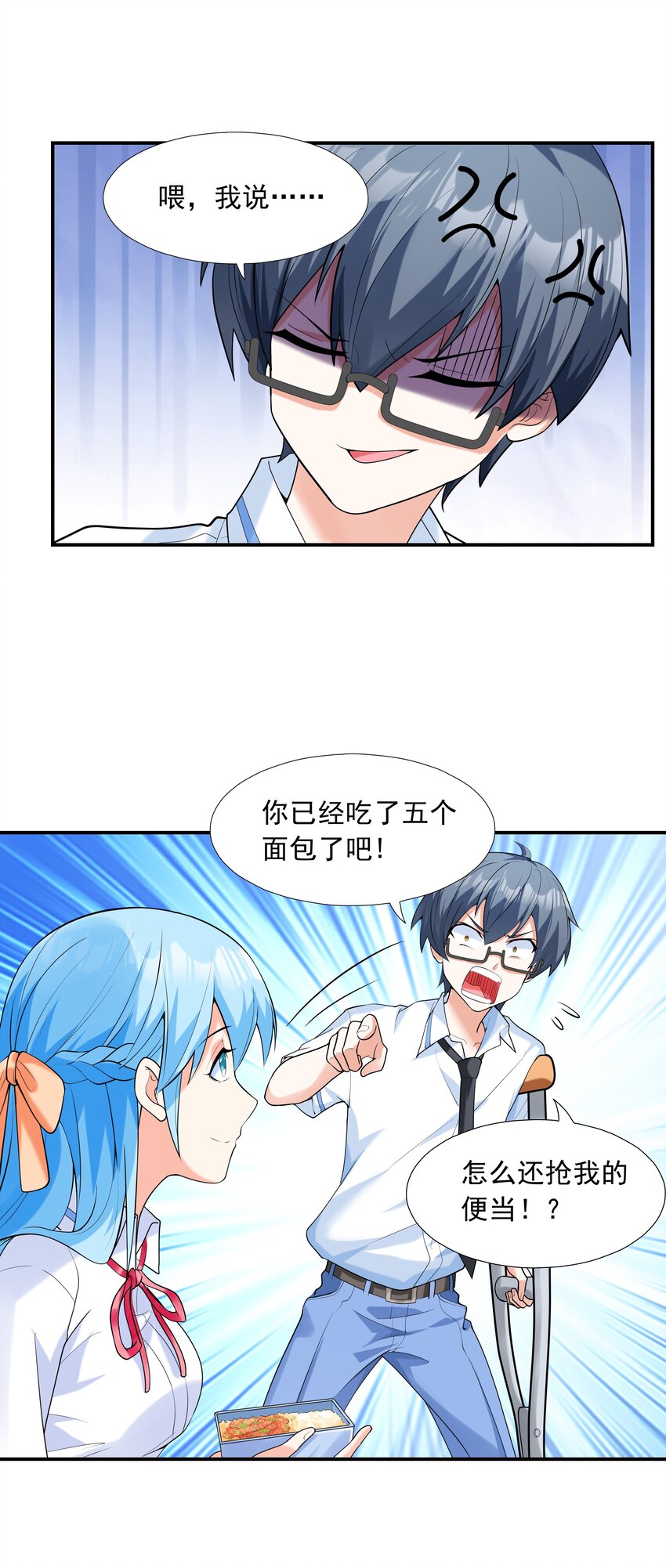 005 我想送你回家6