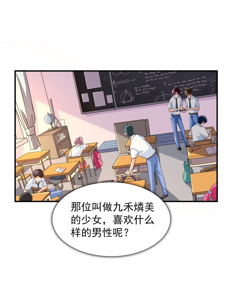 002 加入格斗社1
