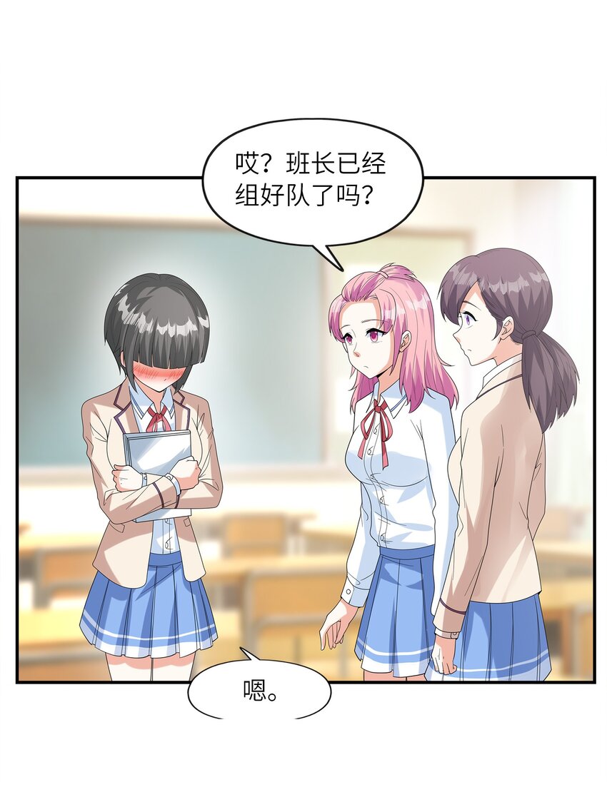 027二人三足7