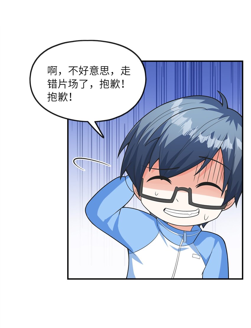 027二人三足52