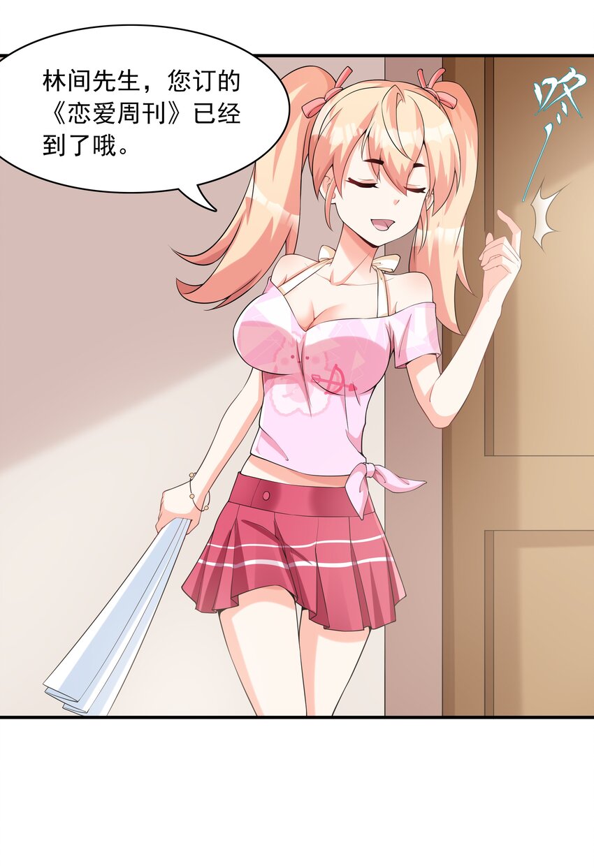 005 我想送你回家42