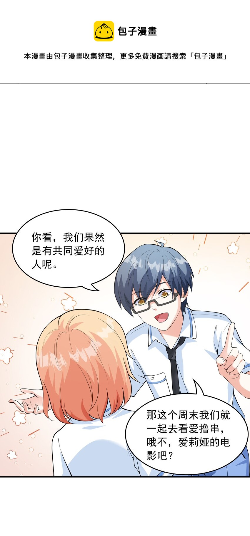 011 游乐场40